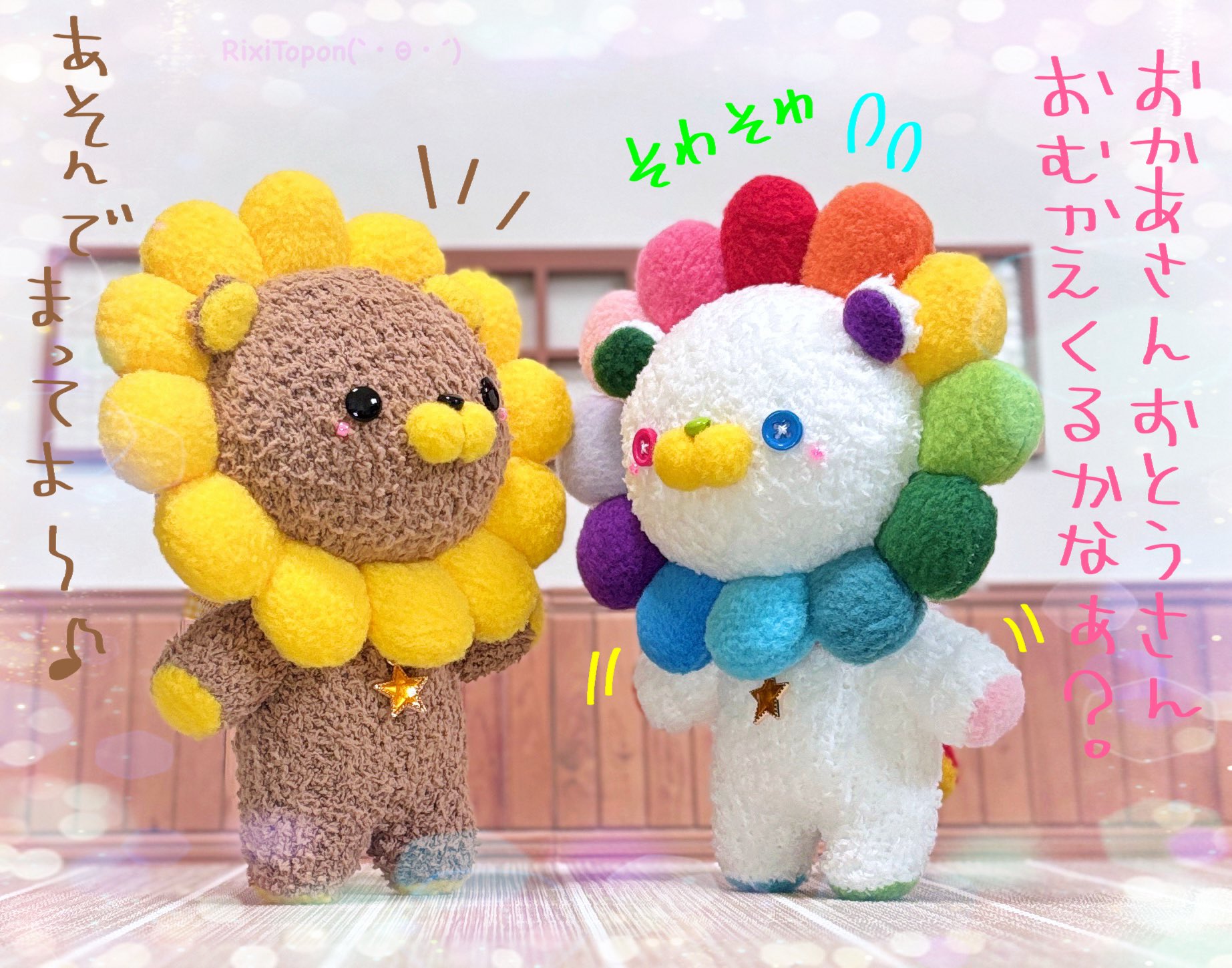 ウサギの隊長♡˶•ᴗ•˶♡様 リクエスト 2点 まとめ商品 1点モノ》ハートフルうさちゃんシスターズとくまちゃん CAP