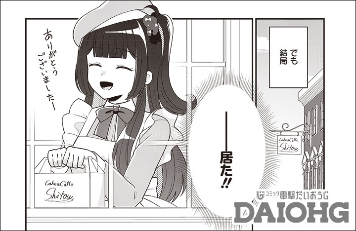 ゆきページ☆ T2kページ 31728)オイル ストレーナー ニッサン ニッサン純正