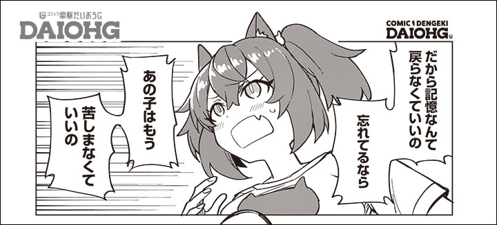あやり様　宜しくお願いします やーさん 1パック エクストラパック 第23弾 ゼクメモ！ ｜ Z/X