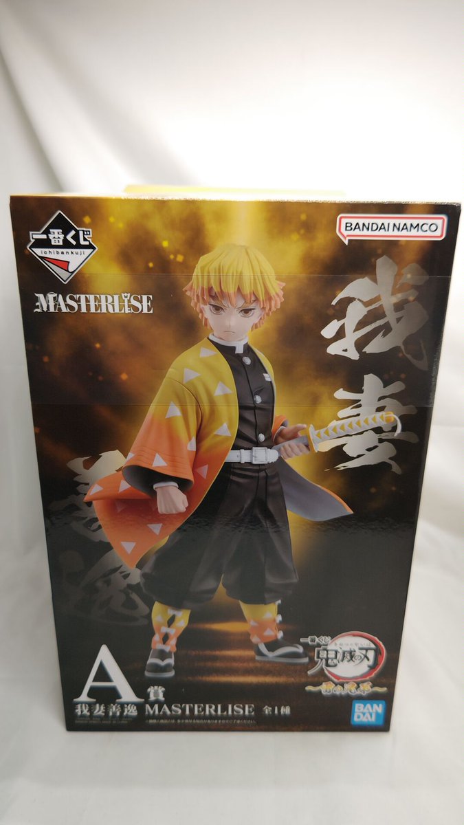 hobby28038's tweet photo. 早速！
一番くじ鬼滅の刃～雷の兄弟
A賞 我妻 善逸 MASTERLISE

買取させて頂きました☺♪
#ホビーオフ平岡店
#econosreuse
#鬼滅の刃 #一番くじ https://t.co/vFSoPtwJKr