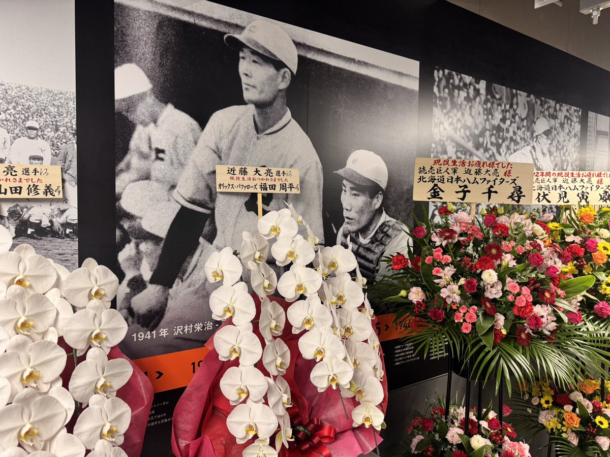 sanspo_giants tweet picture