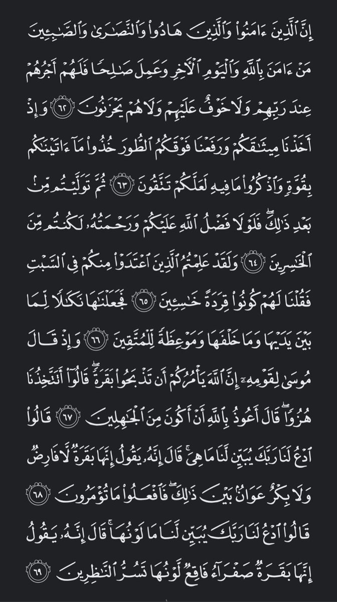 Ghadajeelane's tweet photo. @kitabwasunna93 https://t.co/obEQT1mi8q