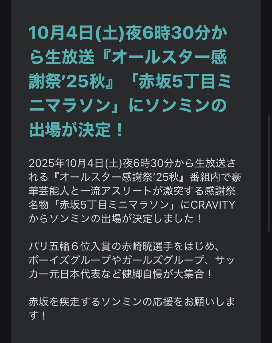 ruby_kihyoooo's tweet photo. なんでソンミン？？？？？^^; https://t.co/5Q0XC2TeZF