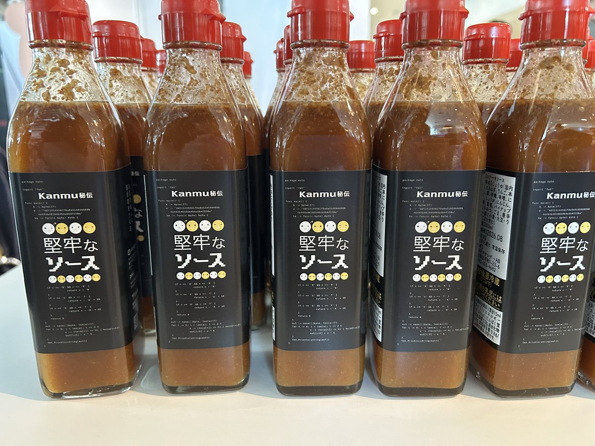 カンムのブースではCTFの景品ノベルティとして堅牢なソースをご用意しております🎁

ぜひチャレンジしてみてください！

tech.kanmu.co.jp/entry/2025/09/…

 #gocon