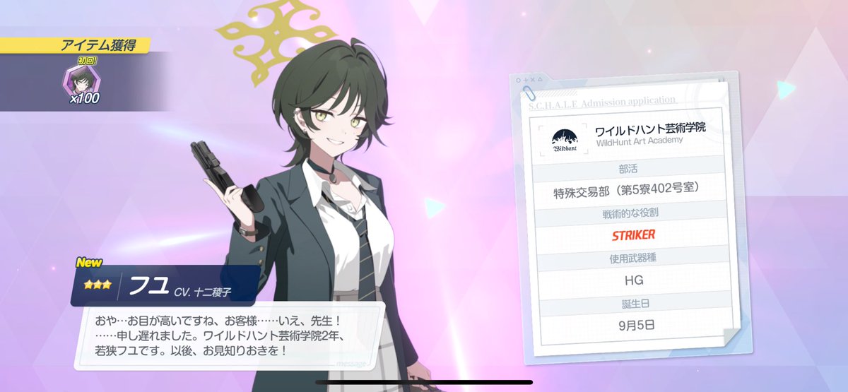 ゼロ on X: 