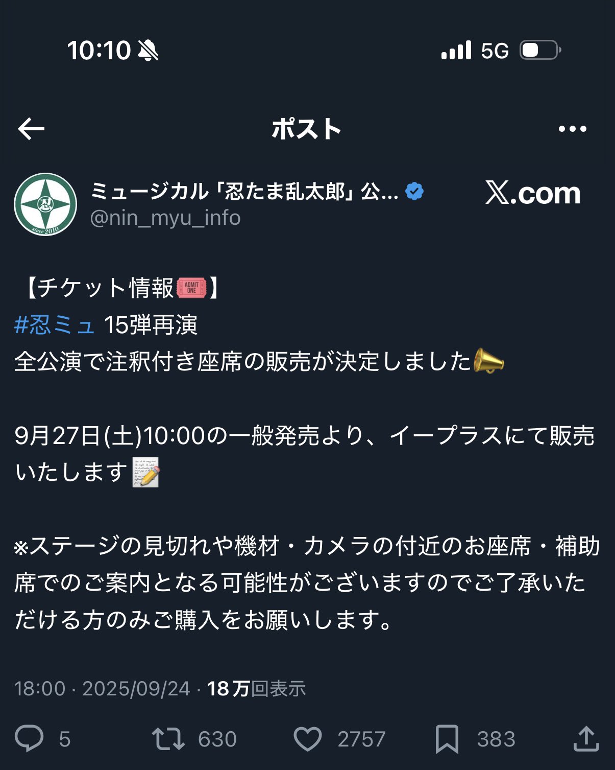 【✩.*˚】ご本人以外は購入をお控えください アリソン on X: 