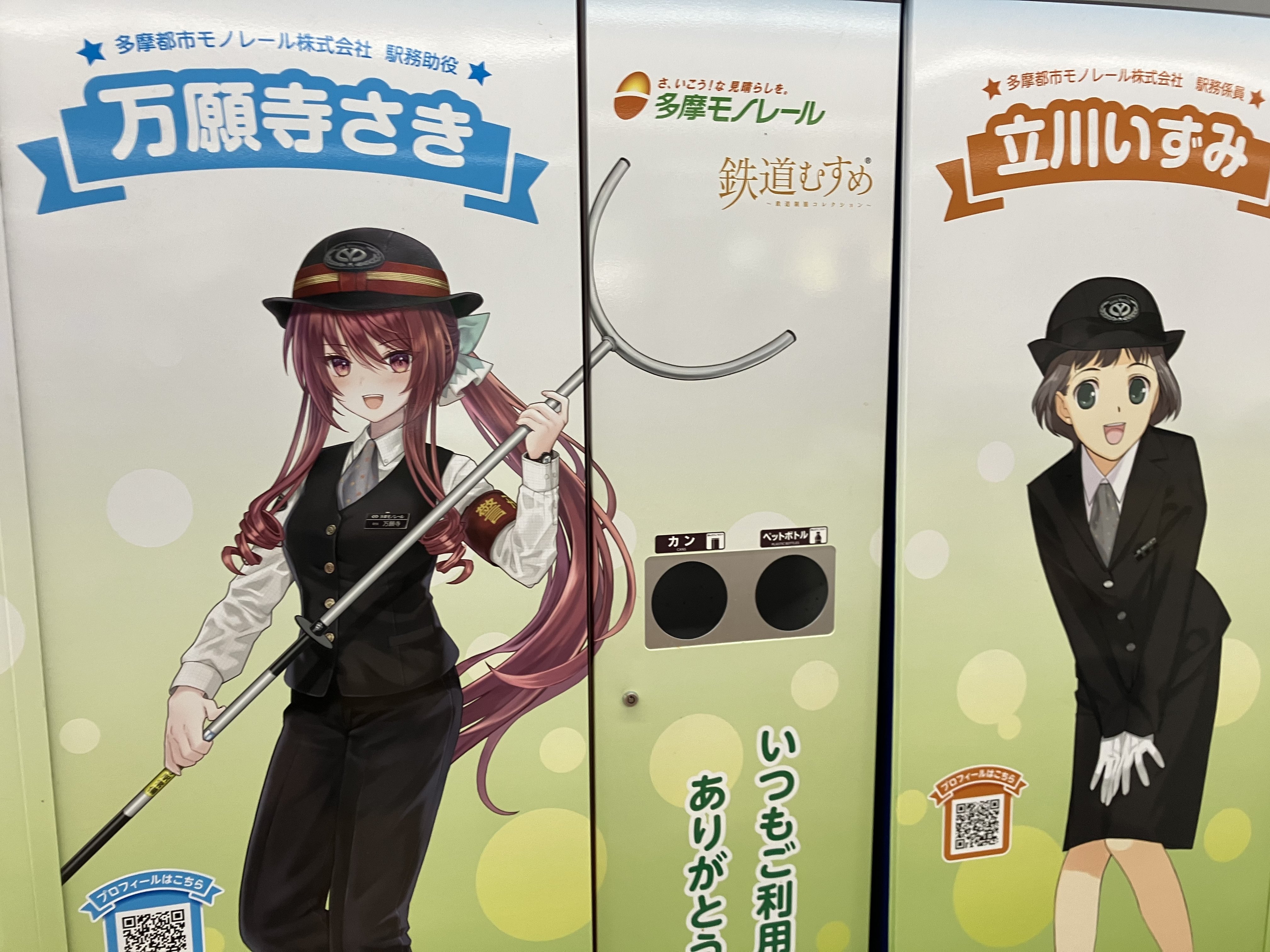 なりっち‼︎ (@mnari16) / X