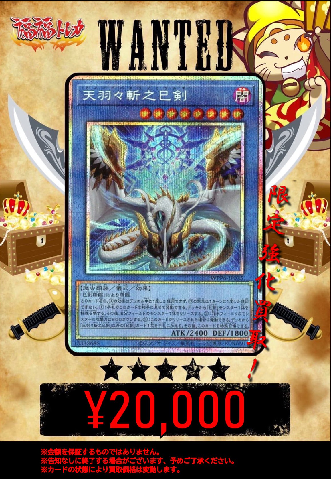 福福トレカ 遊戯王 on X: 