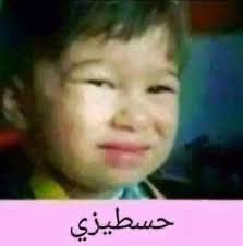 ZaidALFA3ore's tweet photo. @samirmatini لك انت بدك اضل  هيك اهبل على وضعك والعالم ملت منك معد عن��ك محتوى جديد https://t.co/Zjyuz4MiXG