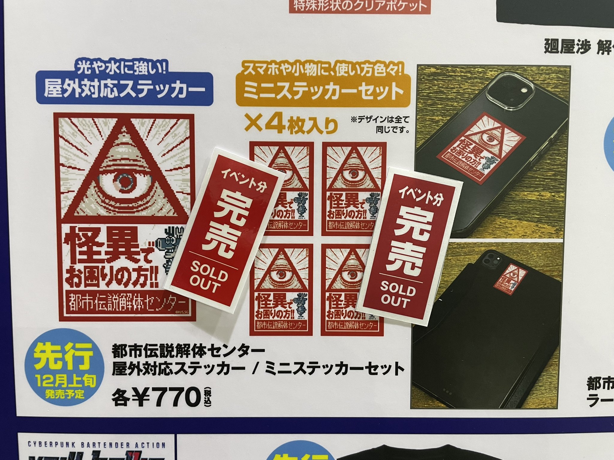 COSPA（株式会社コスパ） on X: 