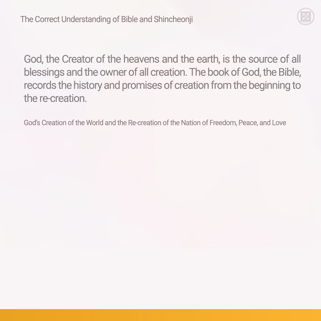 God’s Creation of the World and the Re-creation of the Nation of Freedom, Peace, and Love

✅ reurl.cc/GN6o0Z

#ShincheonjiChurch #Bible #NewTestament #Heaven #Prophecy #Fulfillment #Love #Freedom #Peace #Revelation #Jewish #Christianity #Jesus #OldTestament #God