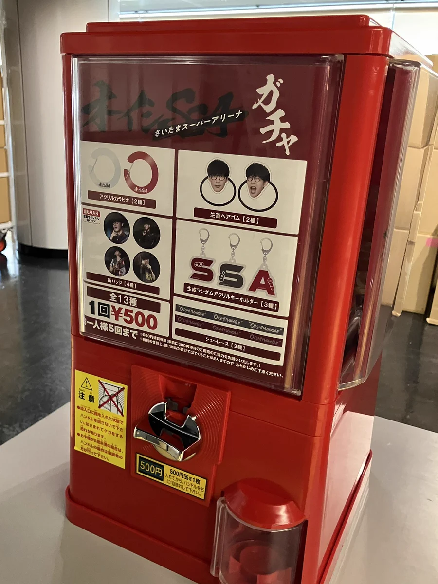 014スタッフ on X: 