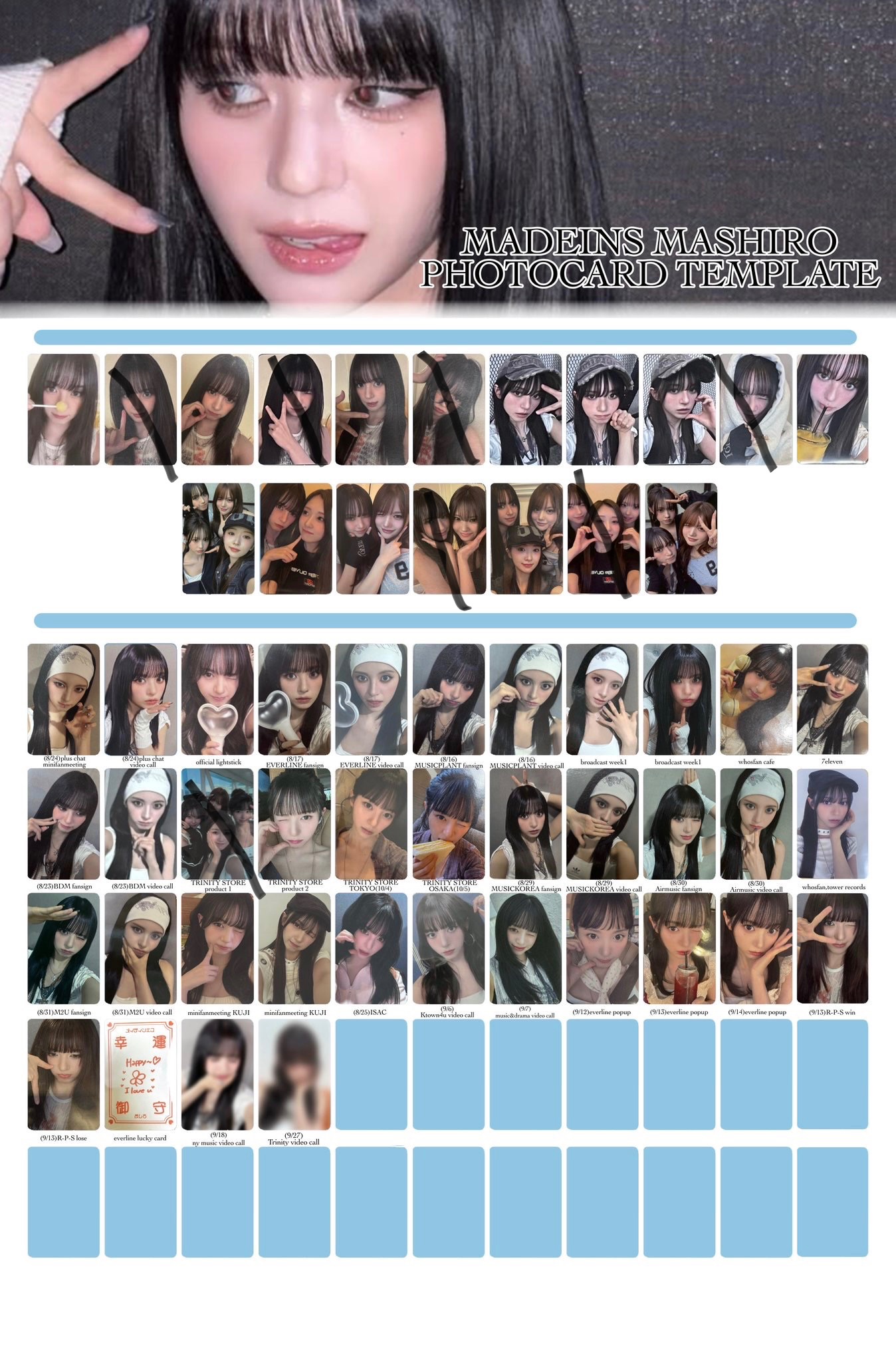 さな on X: 