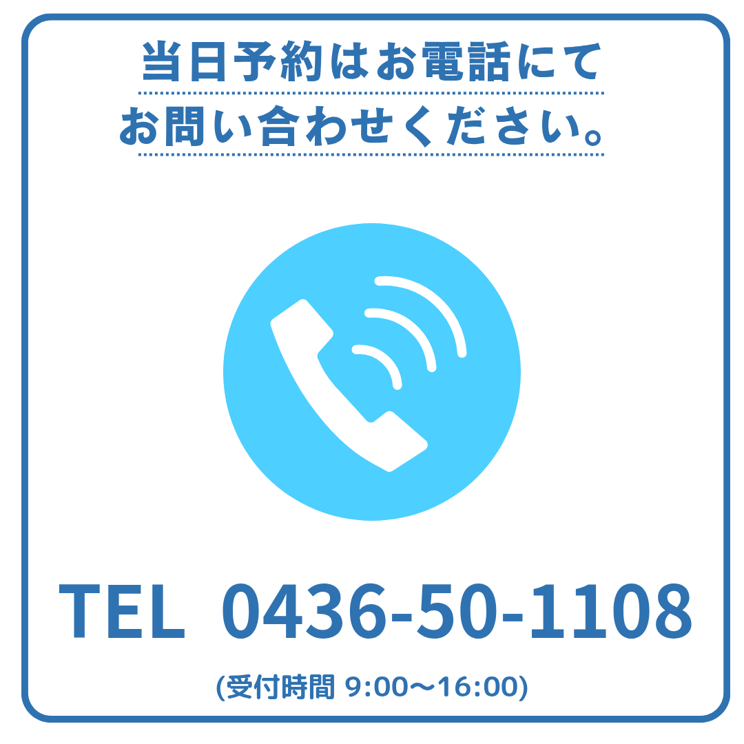 traitel2023's tweet image. おはようございます！
当日のご予約はお電話にて承ります🙇

空き状況やお値段等
お気軽にお問い合わせください💡

📍千葉県市原市牛久
☎0436-50-1108

#トレーテル
#ホテル #トレーラーハウス #宿泊