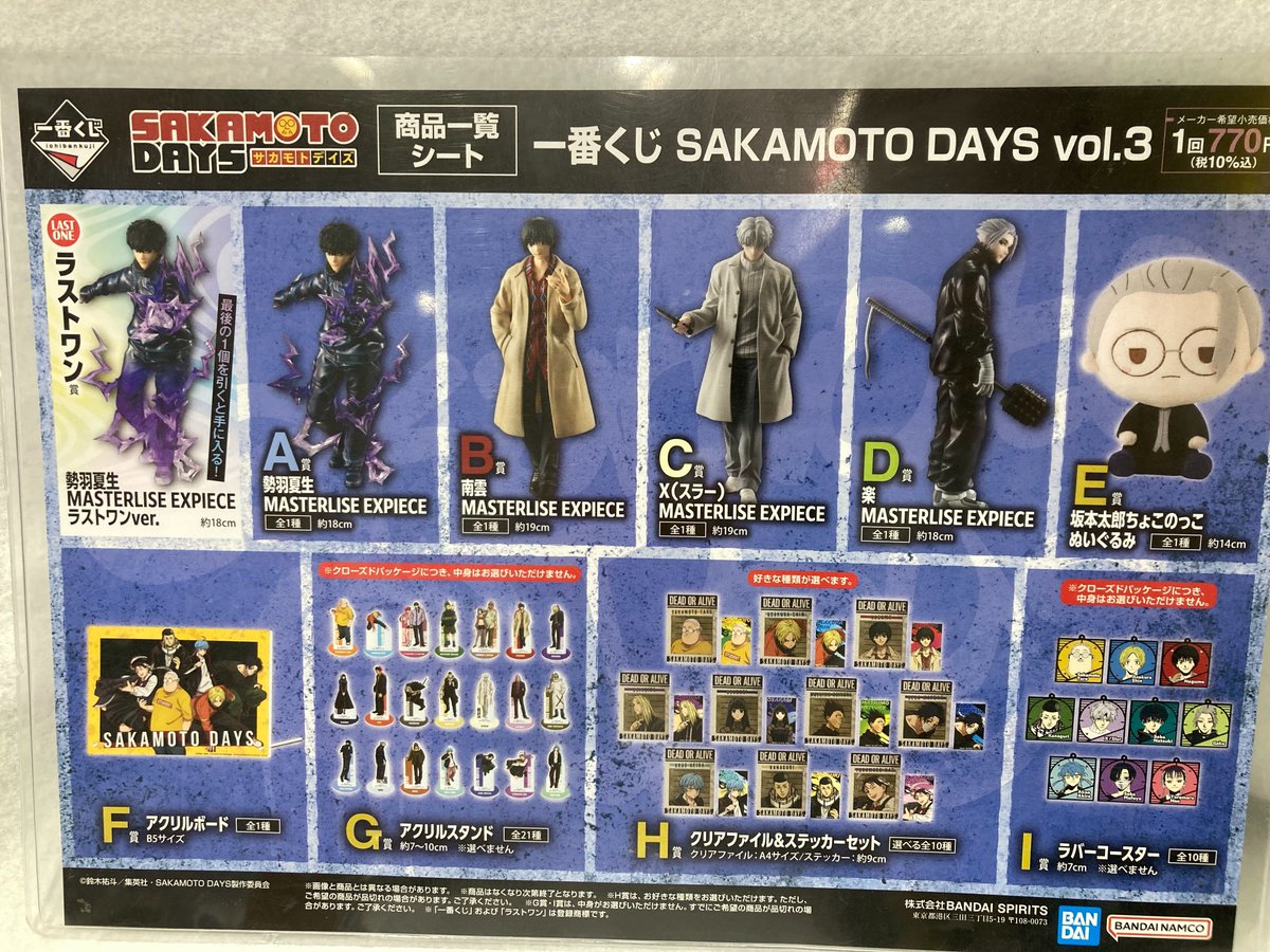 くじ情報】 ＼本日9/27(土)発売‼／ ✓「#ふしぎ遊戯」当たり付き一撃