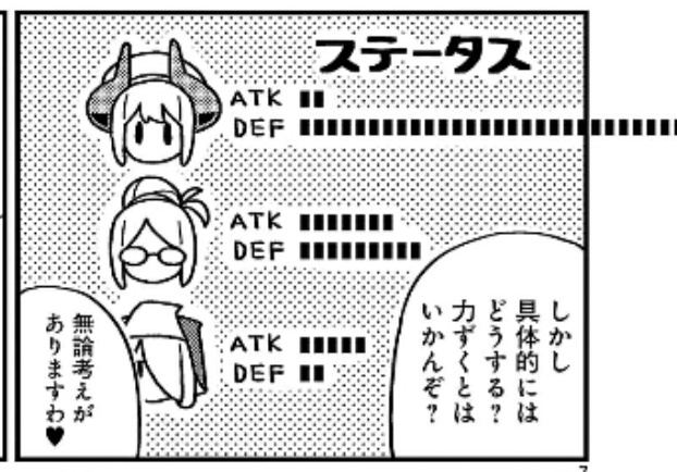 タフって言葉はデュアルホーン様の為にある 