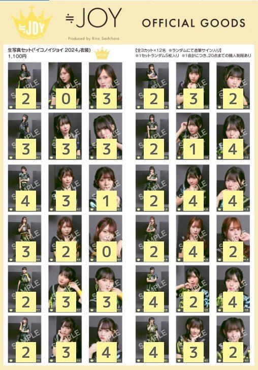 ぐっちょん@取引用 tweet media