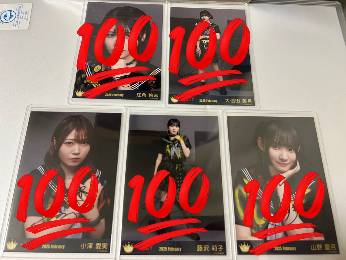 ぐっちょん@取引用 tweet media