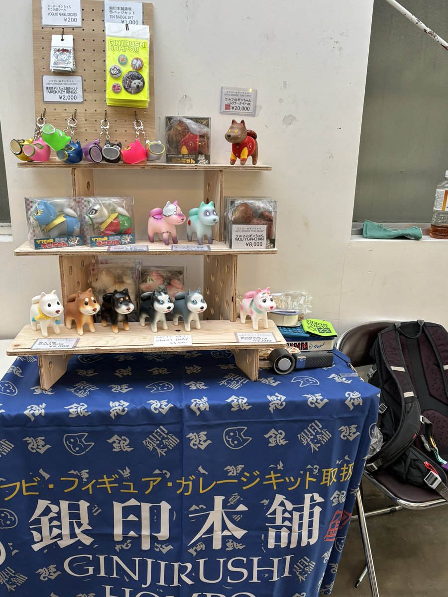 ワンフェス2025 銀印本舗のあすかるご ソフビいぬ ヤッターワン 抽選 当選品 銀印本舗のあすかるご (@gin_jirushi) / X