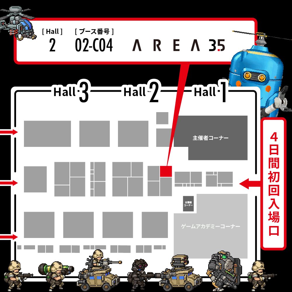 tinymetalgame's tweet photo. Tokyo Game Show weekend is upon us and AREA35 is ready for you!

Come visit us in Hall 2 (02-C04), where you can demo our new game, TINY METAL 2. Lead the charge on your own, or tackle the new co-op mode!

We look forward to seeing you there! https://t.co/rwp3OY7pBm