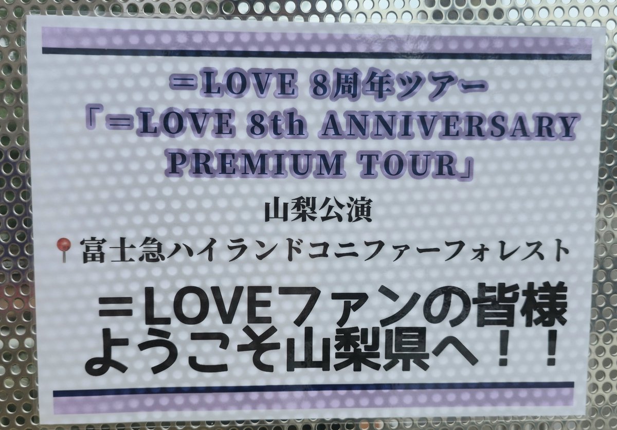 かずさん📸🐈‍⬛🩷💎☔🟨 on X: 