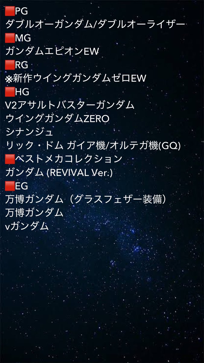 MSN100HYAKU0084's tweet image. 9月27日(土)
今日の新作&再販入荷状況
ヨドバシカメラ新宿西口本店
ビックカメラ新宿西口店
LABI新宿西口館
LABI新宿
HG
リック・ドム ガイア機/オルテガ機(GQ)
入荷有り。
#ガンプラ再販
#転売ヤー撃滅撲滅推進委員会