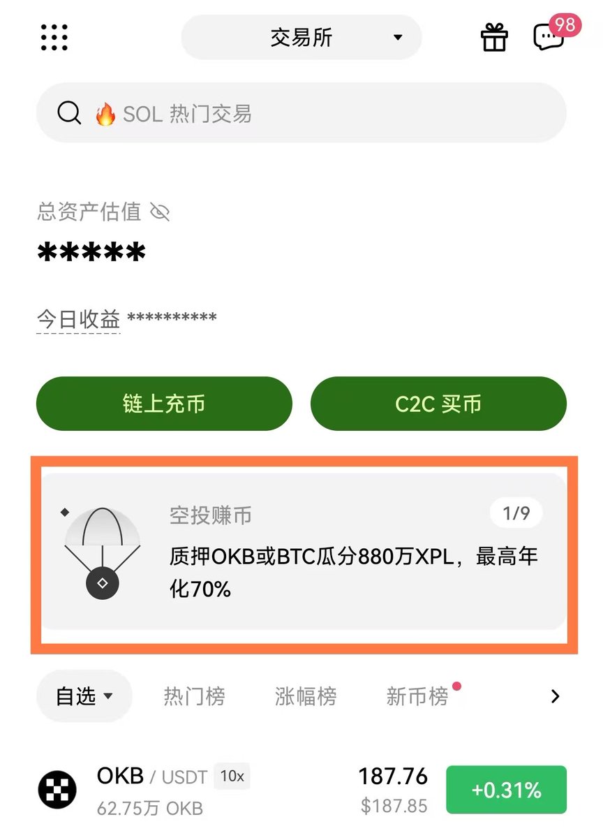 xpoker开挂透视方法（了解+威信:5142629）xpoker王牌作弊辅助器,德州扑克透视外挂,xpoker作弊器微扑克外挂,  德州扑克辅助器.hem - অনুসন্ধান / X