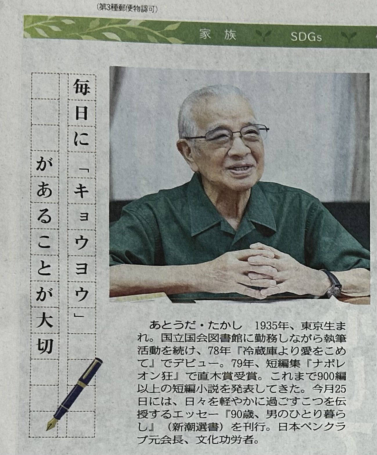 新潮選書編集部 on X: 