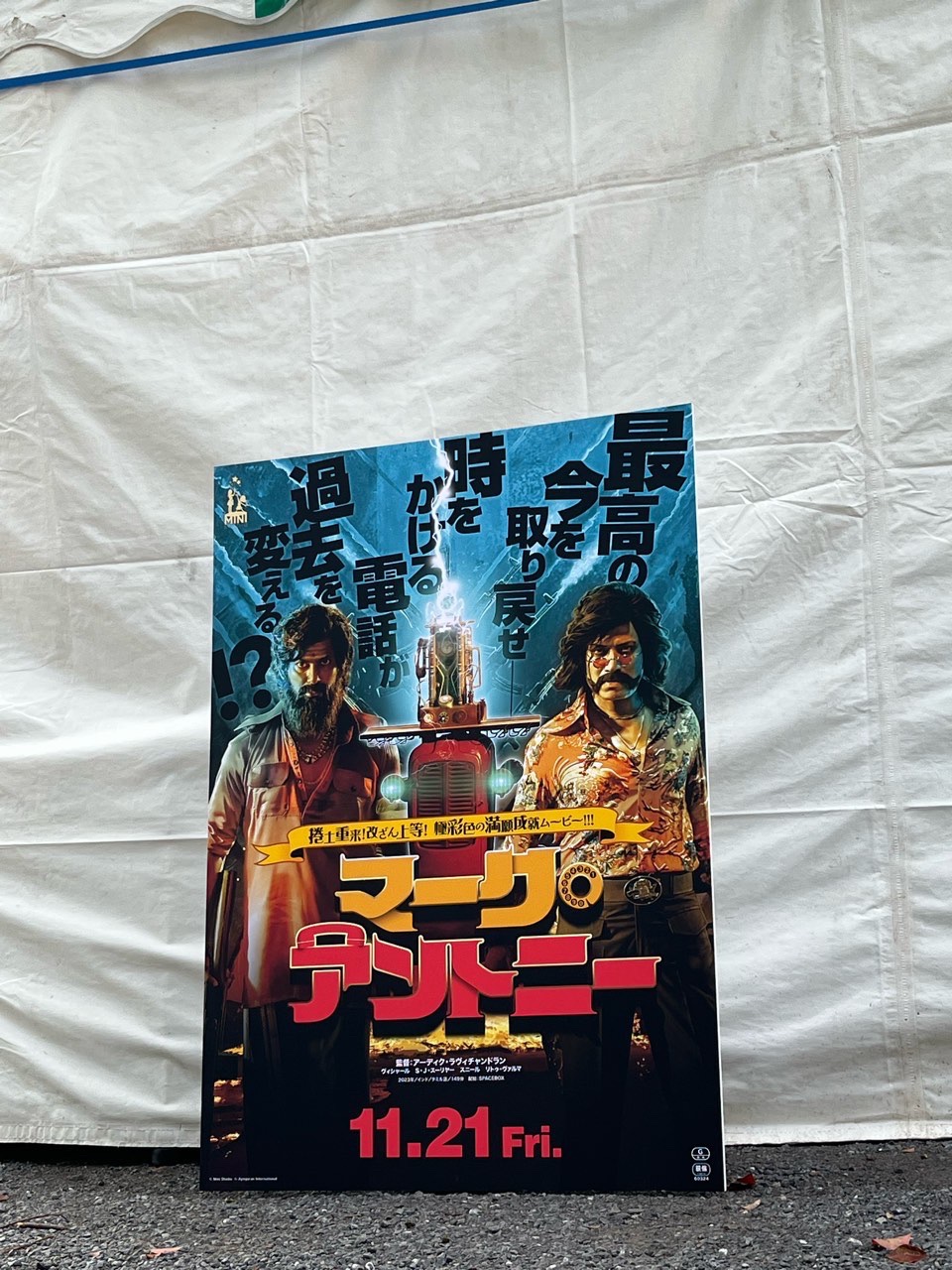 hitomi様❣️3月ご予約品 君の心を射止めにきた💘