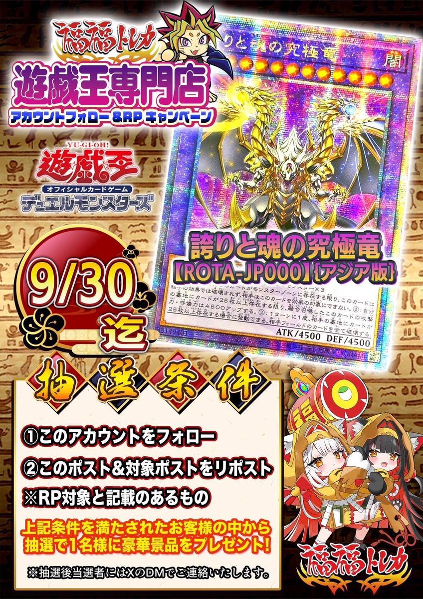 遊戯王　アジア版　25th ブラックマジシャンズ　3枚 遊戯王 ブラックマジシャン 25thシク アジア版 3枚