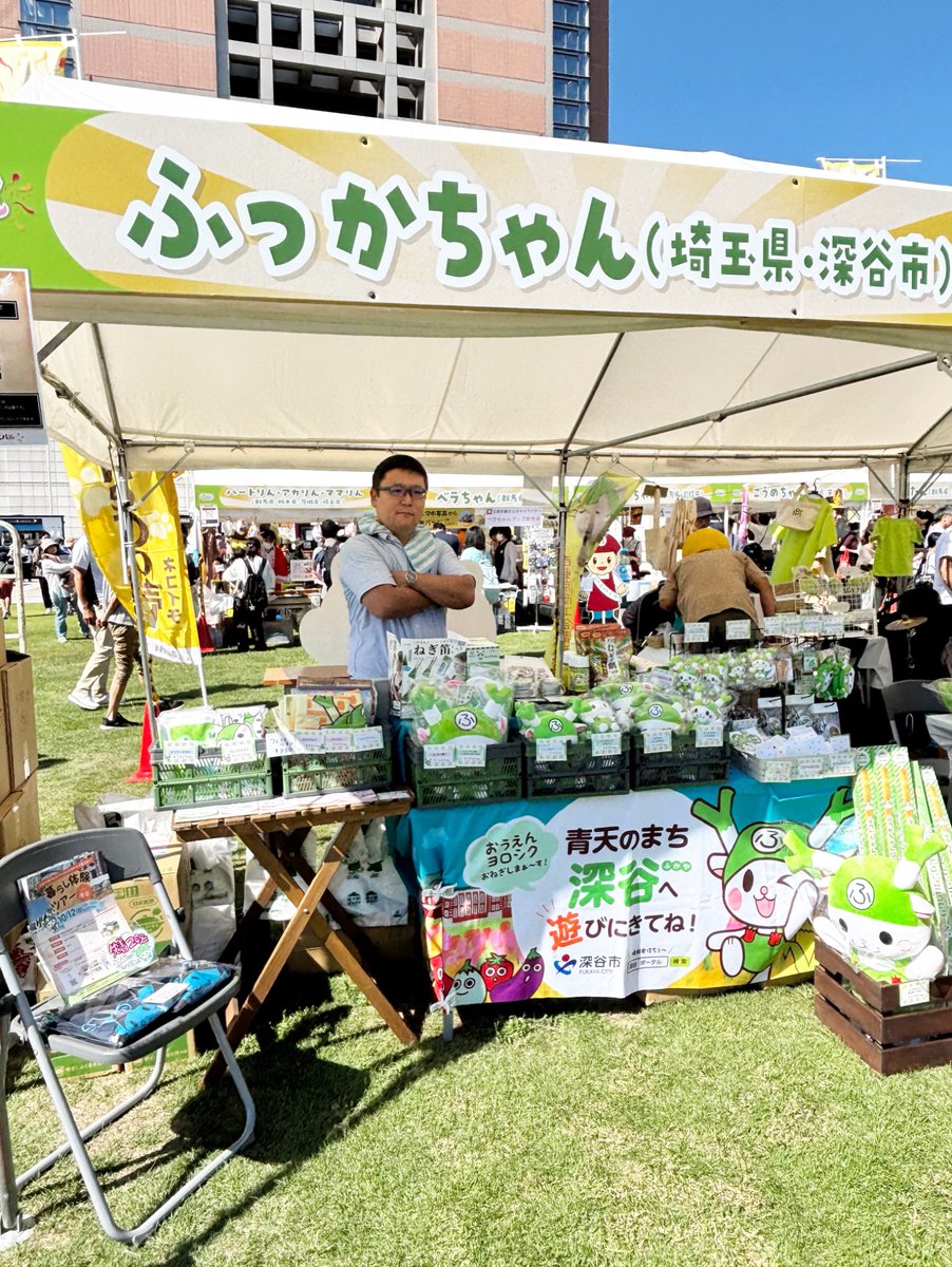 🌷おはようございます🌷

ご当地キャラカーニバルに出店中です❣️
ぜひお立ち寄りくださいY(o0ω0o)Y

⚠️登場スケジュールは、ふっかちゃん公式X(<a href="/fukkachan/">ふっかちゃん</a> )をチェックおねぎします