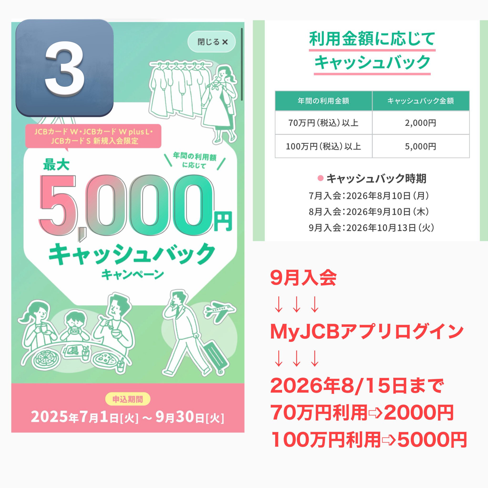 専用JH53★鑑別カード発行 ※最長発送期限9/9〜9/11 しんぽい@お得オタク on X: 