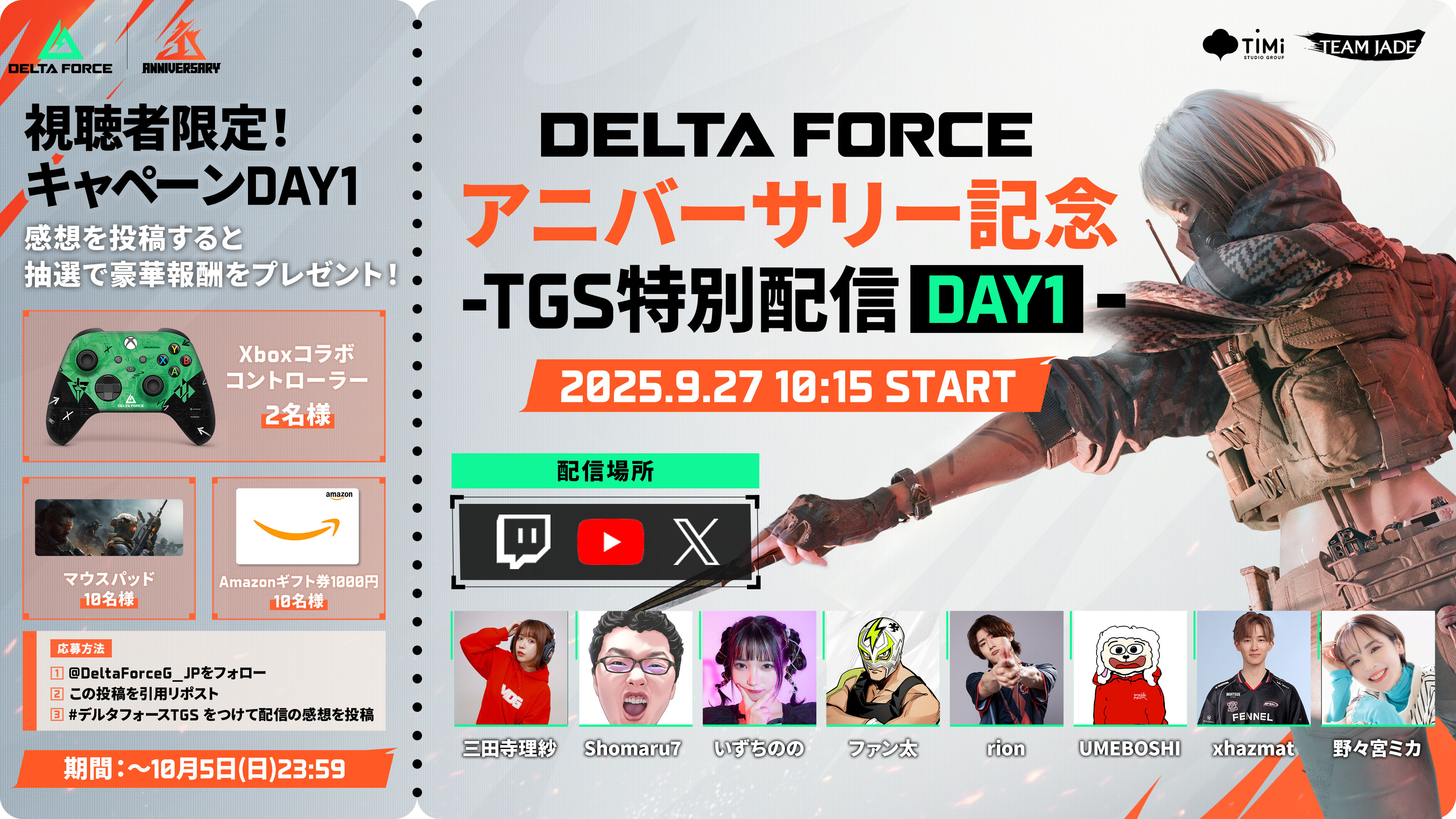 【実物】米デルタフォース（戦闘適応グループ）チャレンジ Highlights by Delta Force Game Japan (@DeltaForceG_JP) / X