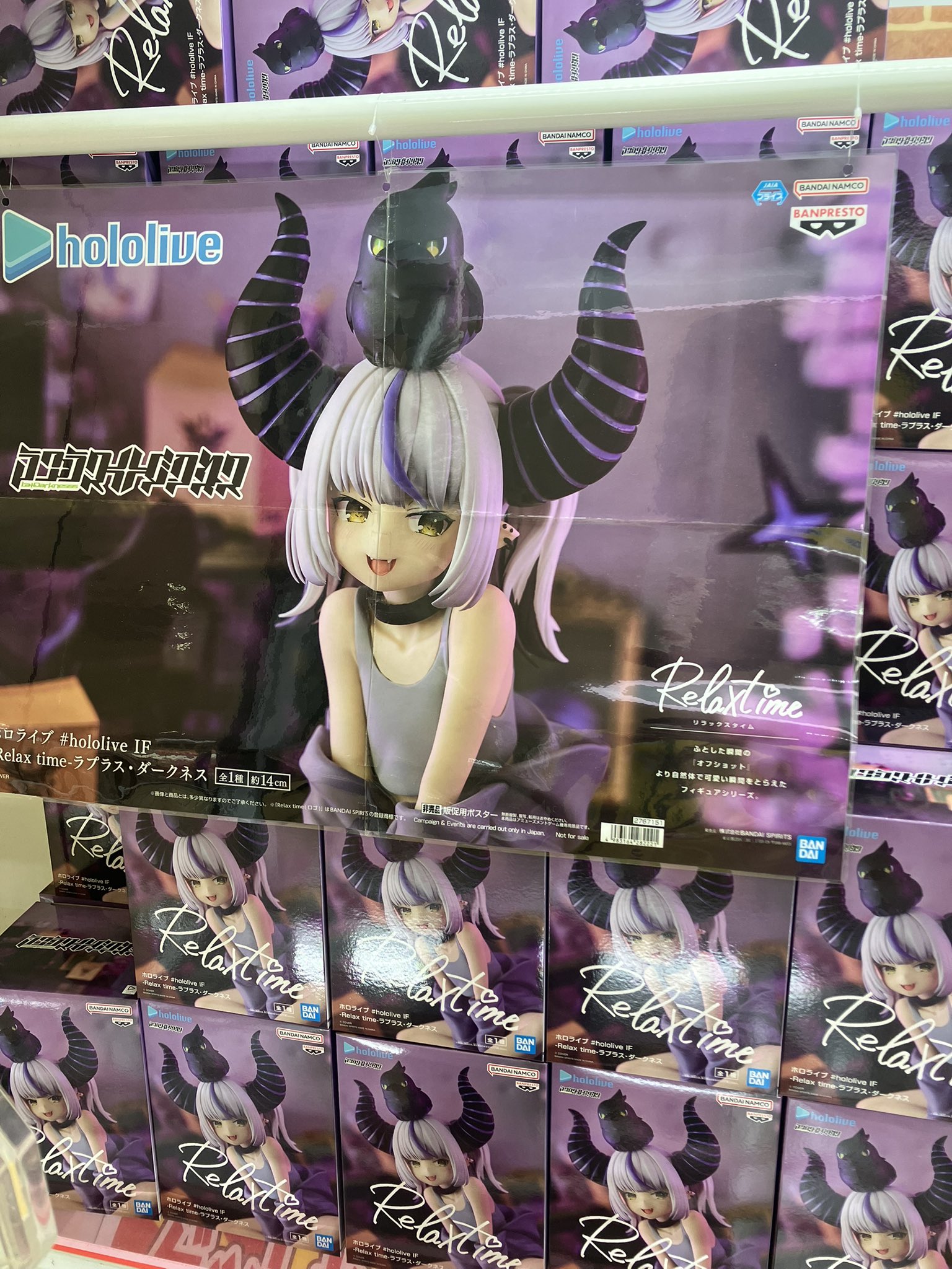 Relax Time ラプラスダークネス 9個 ホロライブ #hololive IF Relax