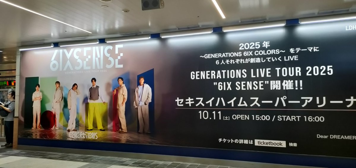 レア❤︎ 小森隼 七夕 千社札 居酒屋えぐざいる 限定 GENERATIONS ちあきんぐ👑 (@xoxo_omigene) / X