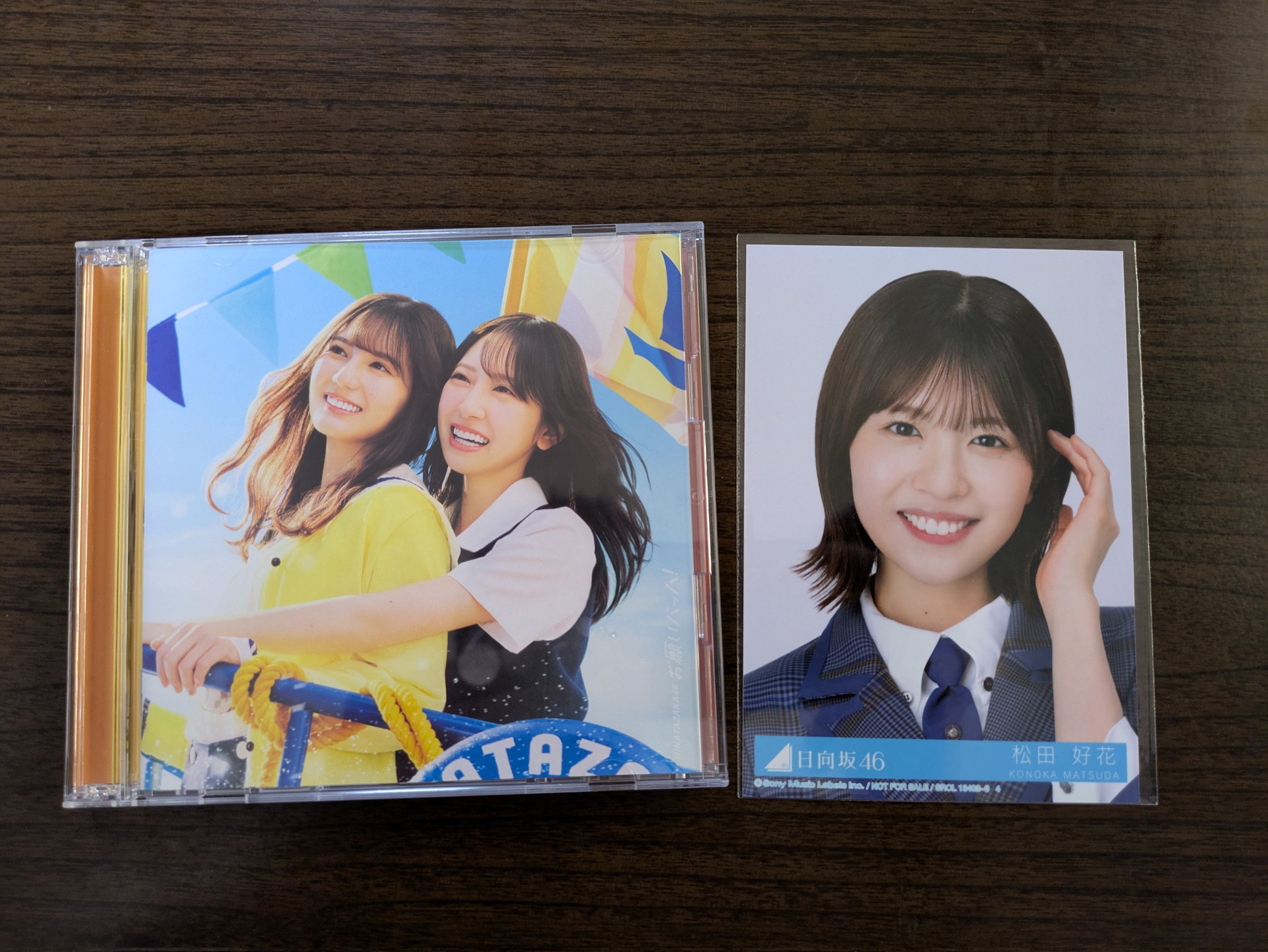日向坂46 君はハニーデュー　秘蔵　直筆　生写真　松田好花 81JYZH9xLbL._AC_SY200_QL15_.jpg