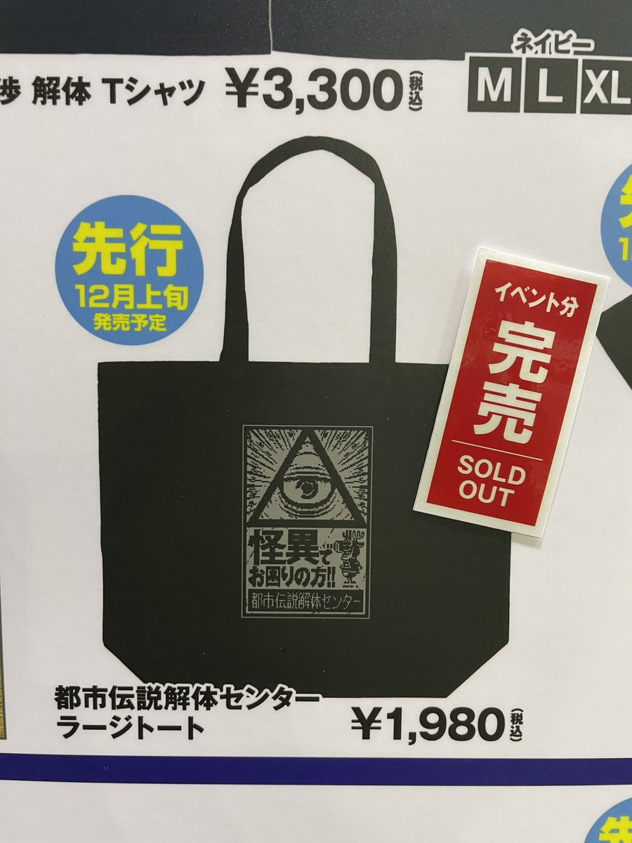 LP3枚まとめ売りです。いの3 COSPA（株式会社コスパ） on X: 