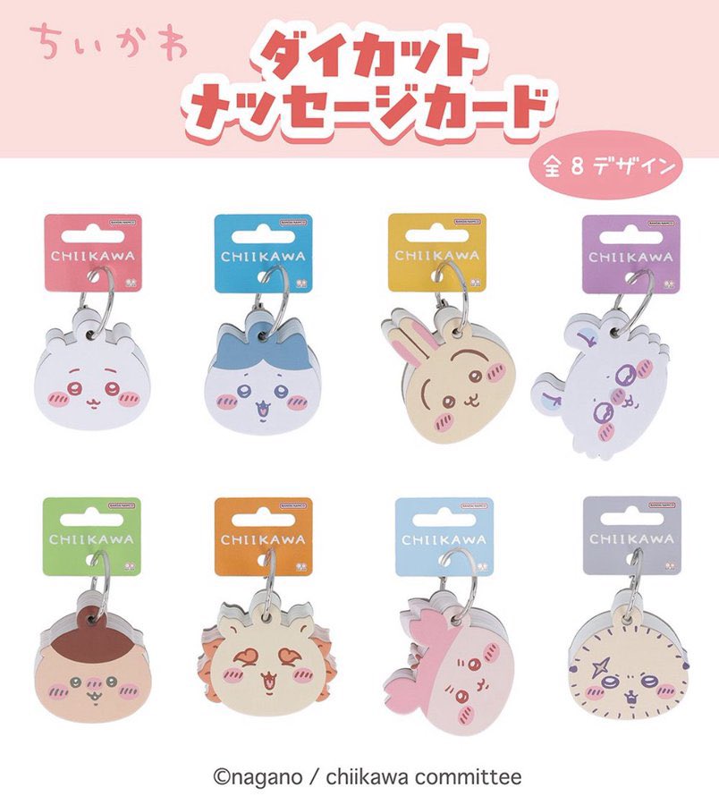 ちいかわ グッズ まとめ売り40点 ちいかわグッズ まとめ売り 50点以上 - メルカリ