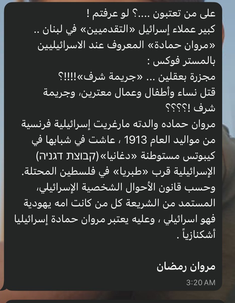 emyoussef313's tweet photo. تاريخو للكلب بعرّف عنو
#مروان_حماده https://t.co/YVngdx2475
