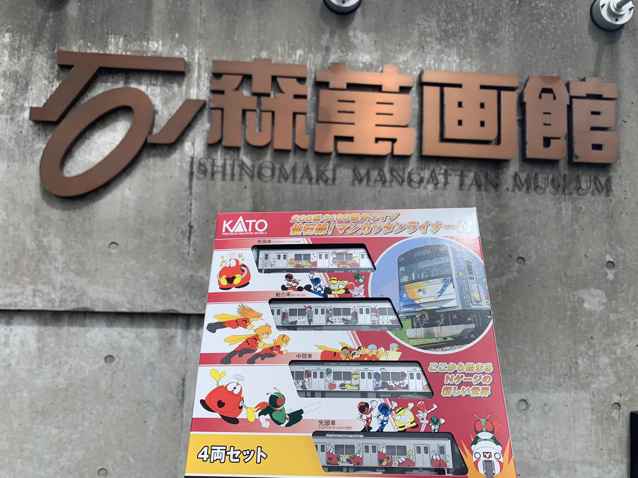 全スーパー戦隊展【公式】 on X: 