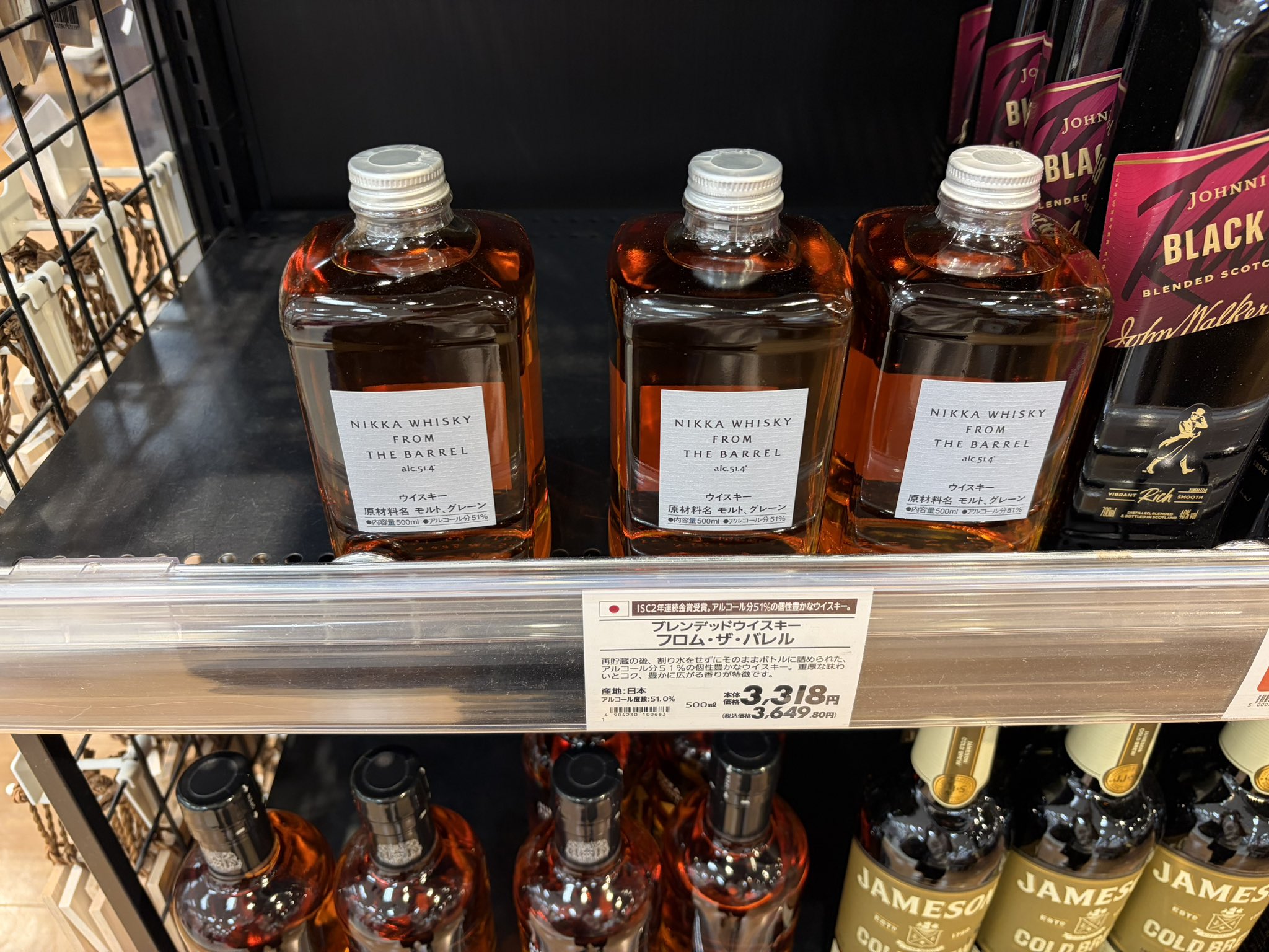 フロムザバレル 竹鶴 セット 数量限定】竹鶴ピュアモルトミニボトル付きニッカ飲み比べセット
