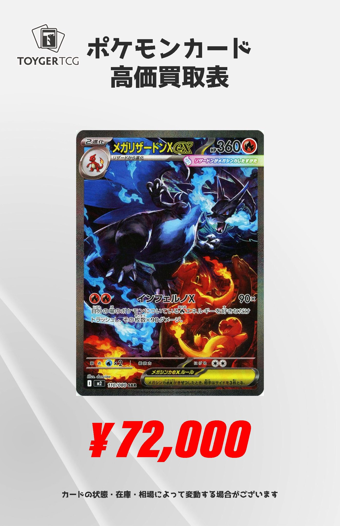ポケモンカードセット SR,SAR,AR,S,など　まとめ売り ポケモンカード SAR SR SSR S AR などセット｜Yahoo!フリマ（旧