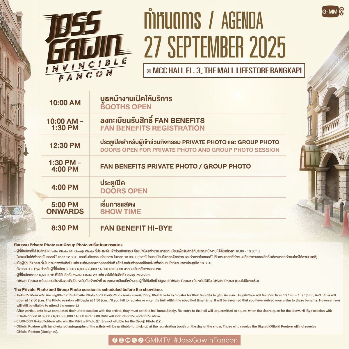 ／
本日💜❤️
𝑱𝒐𝒔𝒔𝑮𝒂𝒘𝒊𝒏 𝑰𝒏𝒗𝒊𝒏𝒄𝒊𝒃𝒍𝒆 𝑭𝒂𝒏𝒄𝒐𝒏 💥💪🏻
＼

⏰ 17:00(🇯🇵19:00)
📍MCC Hall
🔴 Live 配信 | Thai Ticket Major m.thaiticketmajor.com/concert/joss-g…

📈 🇯🇵12:00 トレンドスタート❤️‍🔥

🔑 JOSSGAWIN INVINCIBLE
#️⃣ JossGawinFancon

#JossWayar #GawinCaskey
#JossGawin #จอสกวิน