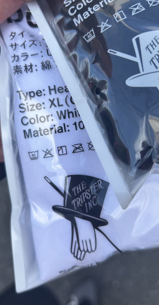 KidYosh's tweet image. トリップスター何故かフルサイズありました。