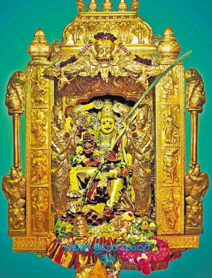 ప్రాత: స్మరామి లలితావదనారవిందం
బింబాధరం పృధుల మౌక్తిక శోభినాశమ్
ఆకర్ణ దీర్ఘ నయనం మణికుండలాడ్యం
మందస్మితం మృగమదోజ్జ్వల ఫాలదేశమ్🙏🙏