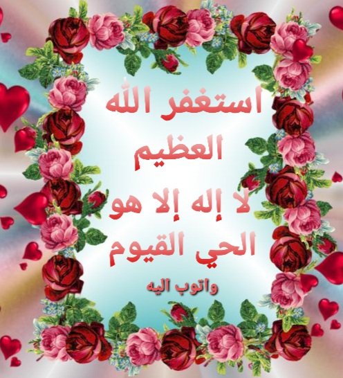 alksane's tweet image. اللهمَّ أَنْتَ رَبِّي لا إِلَهَ إلا أَنْتَ، خَلَقْتَنِي وَأَنَا عَبْدُكَ، وَأَنَا على عَهْدِكَد وَوَعْدِك مَا اسْتَطَعْتُ، أَعُوذُ بِك مِنْ شَرِّ مَا صَنَعْتُ، أَبُوءُ لَكَ بِنِعْمَتِكَ عَلَيَّ، وَأَبُوءُ لَكَ بِذَنْبِي، فَاغْفِرْ لِي؛ فَإِنَّهُ لا يَغْفِرُ الذُّنُوبَ إلا أَنْتَ