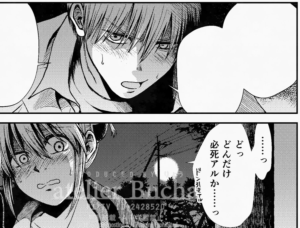 SPARK20-1新刊・3Z沖神R18本「この暗がりの中でなら。」進捗。えち中だというのに神楽ちゃんにドン引きされる総悟。なにを言った #沖神 #2025秋新刊進捗 