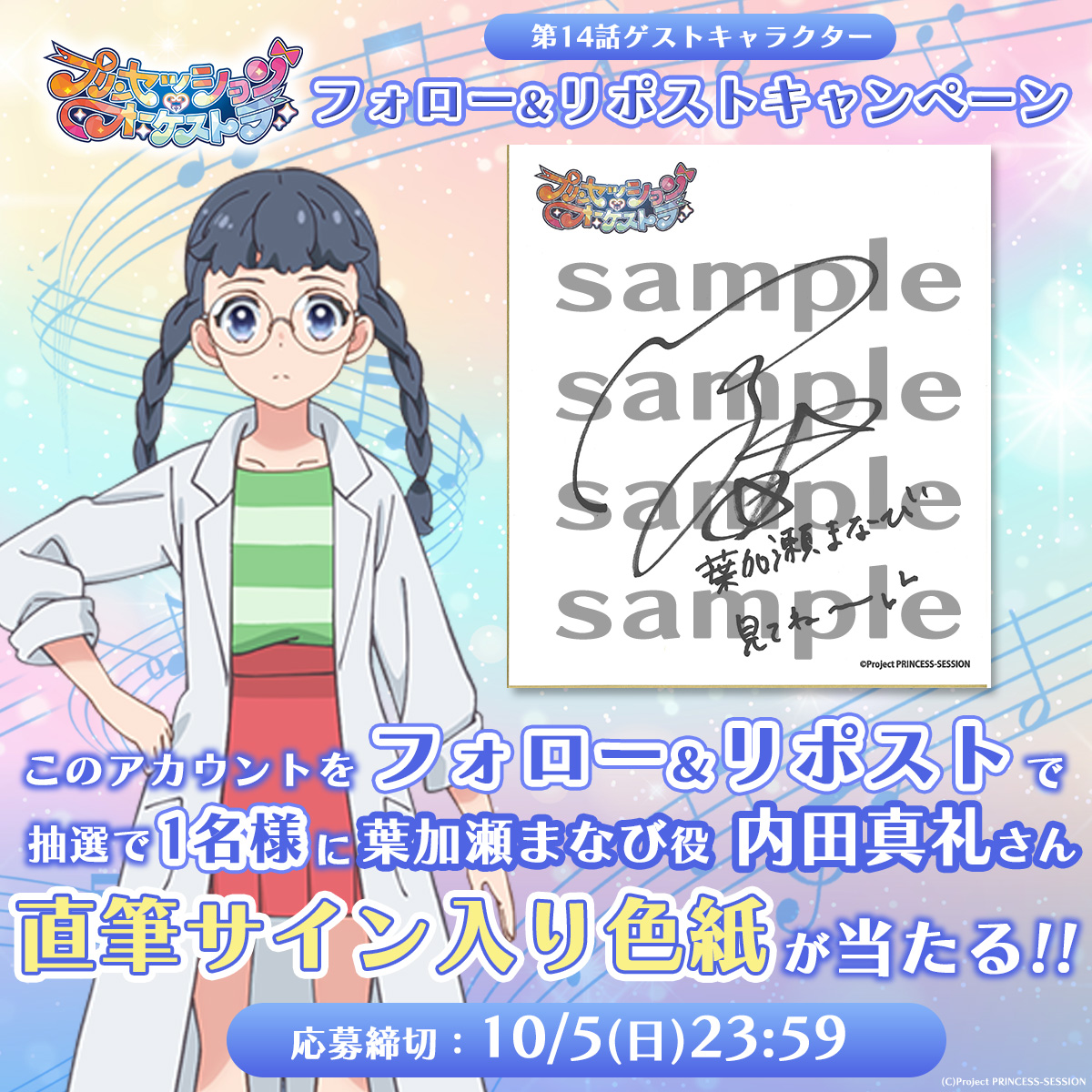 ココ・キャピタGOODBYE BLUE SPRINGサイン入り ココ・キャピタGOODBYE BLUE SPRINGサイン入り