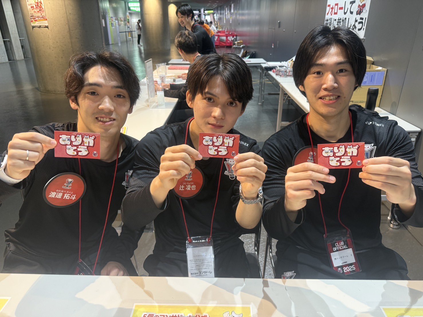 北海道コンサドーレ札幌バドミントンチーム (@consabadminton) / X