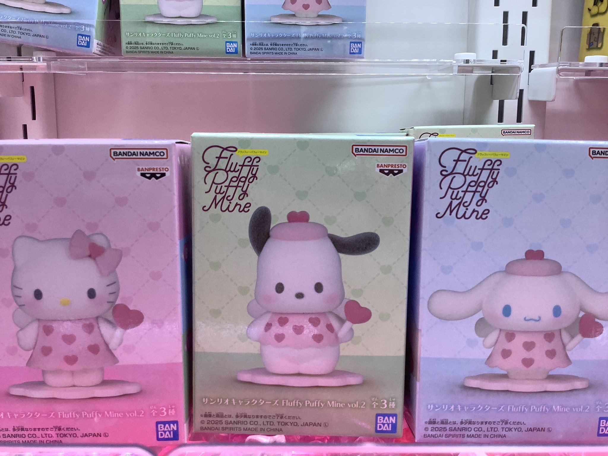 サンリオキャラクターズ Fluffy Puffy Mine vol.1.2 サンリオ サンリオ サンリオキャラクターズ Fluffy Puffy Mine vol.1.2 サンリオ サンリオ